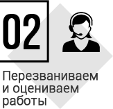 step_2